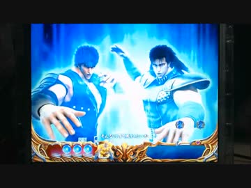 【パチンコ】ＣＲ北斗の拳６宿命Ｈ８４【52回目】