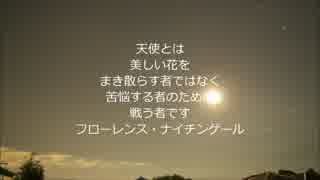 上を向いて歩こう 疲れた心に 癒しの名言集 (008)