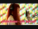 Justin Bieber - Love Yourself ( cover by J.Fla )