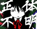「作詞してみた」平安のエイリアン「東方原曲」