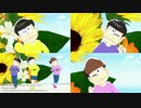 【MMDおそ松さん】恋空予報(Multi screen Solo Ver.)【弟松】