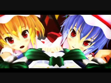 【東方MMD】紅魔のメイドに休息を　後篇