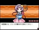 幻想人形演舞-ユメノカケラ- 実況するんじゃない？ PART15