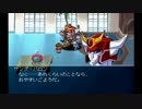 【実況】 最低野郎の勇者戦記 【ブレイブサーガ】　part.19