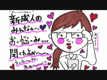 井口裕香のむ～～～ん ⊂（　＾ω＾）⊃　第276回(2016.01.11)【動画付き】