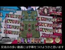 【AA4】かぐや024【wlw】(字幕有り)