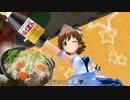 ミツカン｜｜｜○