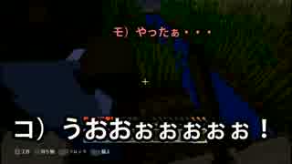 興味本位でMinecraft(PS3)実況 新世界偏！！