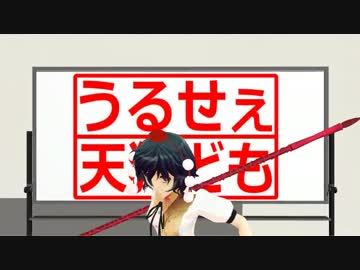 うるせぇ天狗どもがモンハンクロスやりました01