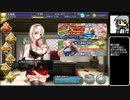 【ゆっくり】アイギス様には頼らない43話【千年戦争アイギス】