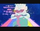 ハタ坊推しで全力バタンキューしたじょ【ひなせ】