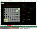 初心者がExcelのVBAでオセロを作ってみた。
