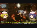 【CoD:BO3】ゆっくり達が鮮血を求めてBO3【ゆっくり実況5】