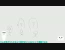 【やる夫と学ぶ】よくわからないおもしろ問題