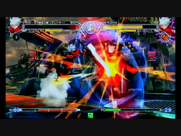 BBCF 2016 1/10 パスカワールドGL 野試合 4