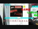 20160111 暗黒放送　ロハコを介護士に行く放送 1/4