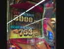 【メダル単発シリーズ8】スピンフィーバー1で5000枚挑戦しようと思う。