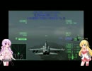 [VOICEROID実況]ラーズグリーズゆかりが飛ぶACE COMBAT5 Mission3