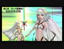 【故に月】セプテム最終章：セイバーの相手は懲り懲りです【Fate/GO】
