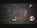 魔理沙&ゆかり達とゆっくり逝く！Fallout4！！　Part 7