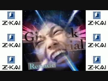 Belial gimmick【Z会】
