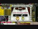 【ｗｌｗ】ﾜﾝﾀﾞｰﾗｧｰﾝ～♪＼( *´•ω•`*)／動画94【AA3/アシェ】