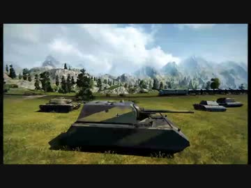 【WoT】みんな大好き?Maus