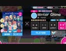【ガールフレンド(♪)】Winter Chime【譜面確認用】