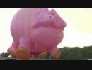 【疑似m@s】Pigバルーン◎