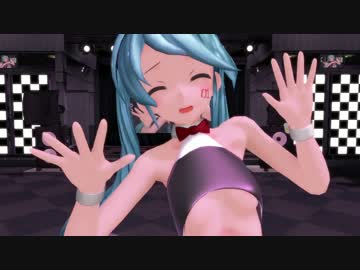 【紳士MMD】燕尾水着のつみ式ミクさんでSweet Devil