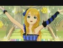 CHANGE!!!! 星井美希