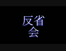 【刀剣CoC】抜け目ボコボコ！主と男士のTRPG「自縄自縛」拾