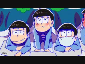 一松様調教タイム