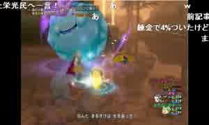 【DQX】雑談しながら王家の迷宮に行きたいです(・∀・)【まんまる堂】