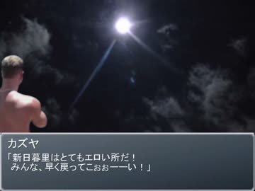 スーパーガチムチ大戦α外伝