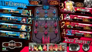 ＡＣＥのワンダーランドその５８【舞踏会】