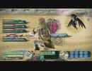 【SFCEXZ】罪咎の禁呪 チャンピオン襲来 ソロ火の鳥（スキュラ)
