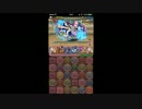 【パズドラ】極限の闘技場2：15階〜19階＊覚醒神魔王ルシファー