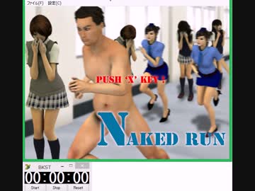 【RTA】NAKED RUN 00:02:19【※全年齢対象ゲーム】
