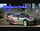 Sakkijarven Polkka1.15倍速ver