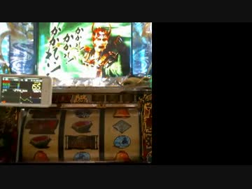 パチスロ 戦国嵐　設定6 8000G Part2