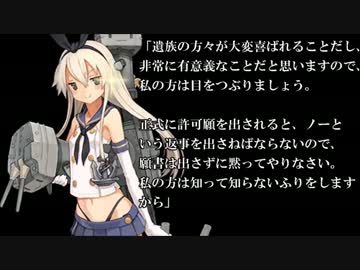 鎮守府広報 海軍の街に行ってきました! 第二次呉遠征・前篇