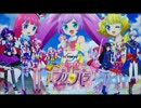 プリパラ　×　Magia  ed差し替え