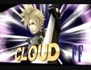 【実況】クラウドを殺すまでやめない。　【スマブラWiiU】