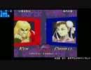 【アミパラテクノランド】スパ２Ｘ大会Ｈ２８．０１．０９　その３