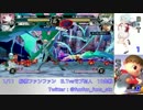 【電撃FCI】 1/11　船橋ファンファン　B.T vs モブ村人　10先戦　前半