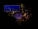 噂に名高いFFⅦを実況する。　その9