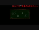 おそ松さん偽実況「獄都事変」Part1