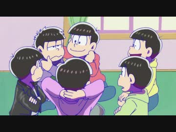 おそ松と一松【5分耐久】