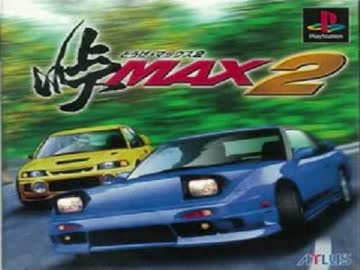 【作業用BGM】峠MAX2 School Zone (Long Edit)